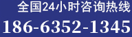 山东伯盈护栏有限公司